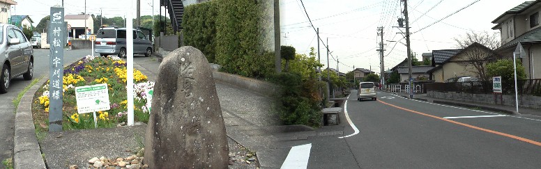 用行義塾前の道標（油山寺行き）と町並み（旧東海道）。