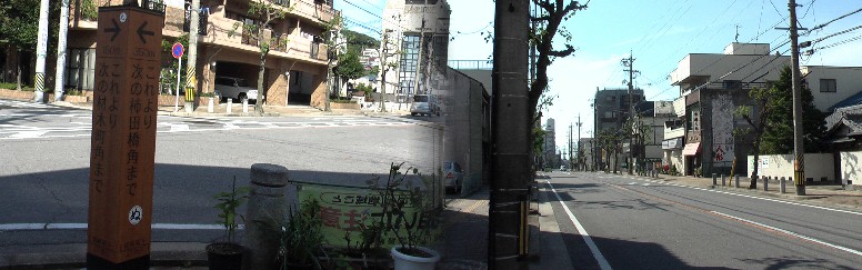 材木町通り。