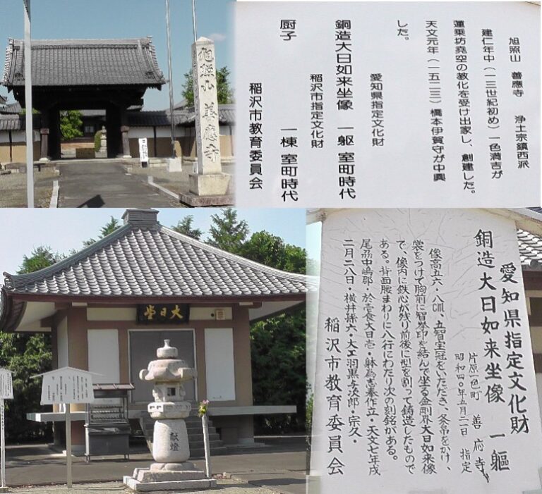 愛知・３８市史跡・社寺めぐりー稲沢市(その３)