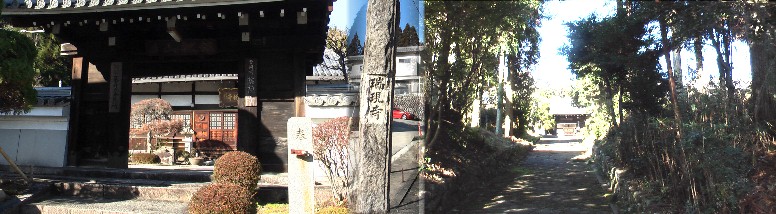 瑞現寺。街道から左へ上り坂上にあります。山門は 名古屋・末盛城の櫓門を移築したと云われる。
