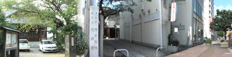 左は瑞忍寺祖母薬師と云われる。中は圓満寺（祖父薬師と云われる）。右は円満寺前の国道 １９号線歩道。 円満寺